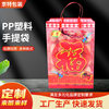 100 Pieces in Stock Plastic Egg Tray Handbag Thickeneded Satchel Egg Tray Native Egg Packaging Pp Blister Handbag
