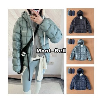 Japanese Magazine Recommends Already Looking Forward to Winter M0Nt1000 Lightweight Warm Hooded White Duck down Jacket