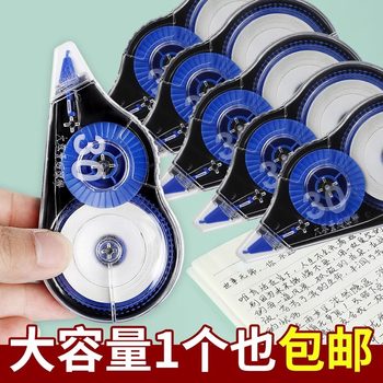 Correction Tape Affordable for Students with Large Capacity Correction Fluid Correction Tape Correction High-Value Morandi