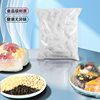 Food Grade Disposable Household Refrigerator Leftover Food Preservation Cover Universal Preservation Film Bowl Cover Bowl Cover