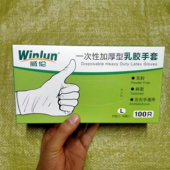 Weilun disposable thickened latex gloves powder-free hemp surface regardless of left and right hands are allergic to rubber latex