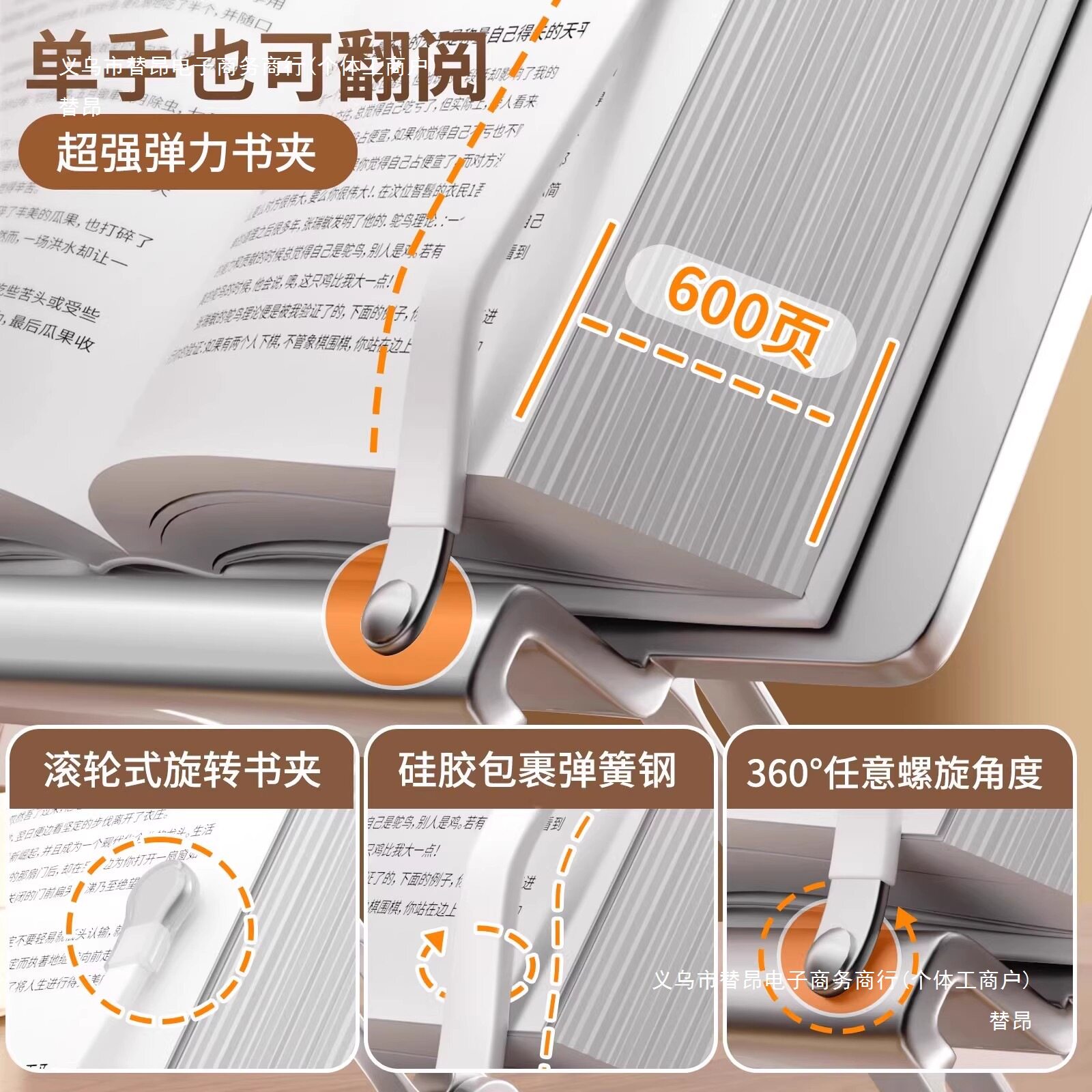 Adult All-Metal Reading Bookshelf Reading Bookshelf Desktop Fixed Book Multi-Functional Learning Adjustable