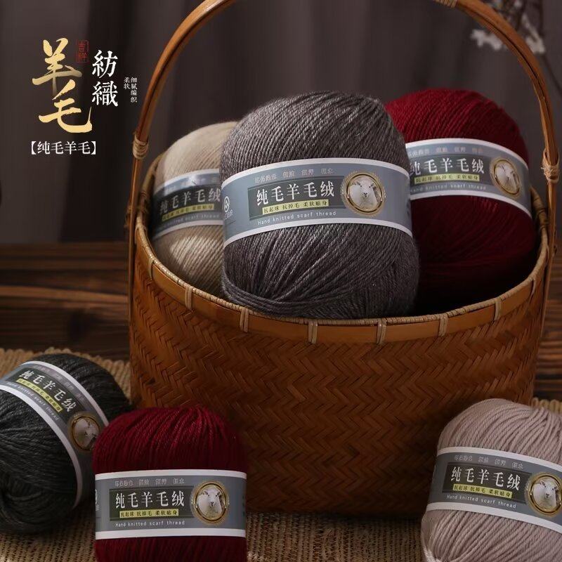 212 pure wool line one two two two 50 grams 100 grams scarf line sweater line hat line factory wholesale