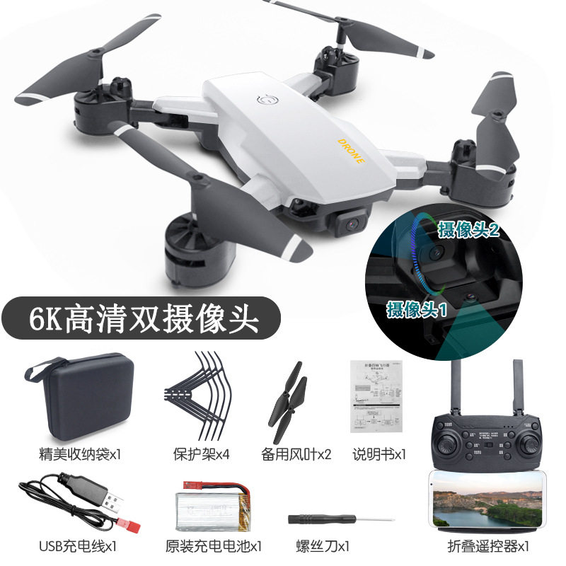 空撮版ダブルカメラ白