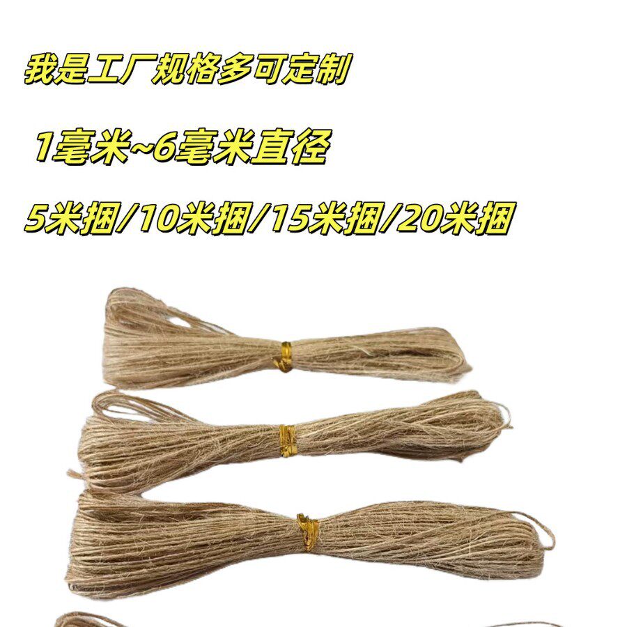 Jingmu Hemp Rope DIY High-Quality Handmade Rope Natural Thick and Thin Hemp Rope Craft Decorations Tag Binding Rope Wholesale