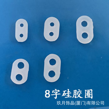 8 Silicone Round Rubber Set Pig Nose Buckle Adjustable Rubber Set Buckle Leather Cord Wire Cord diy Bracelet