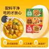 Curry Household Curry Cubes 100g*3 Boxes Curry Sauce Curry Powder Kidsren's Cooking Package Flagship Store