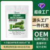 For Cross-Border Use Only Celery Honey Powder Lower Blood Pressure, Celery Honey Green Juice