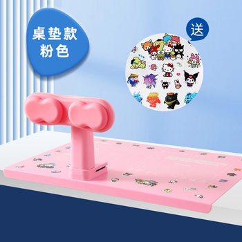 Children's Sitting Posture Corrector Children's and Primary School Students' Vision Protector Writing Posture Corrector Anti-hunchback Direct Selling