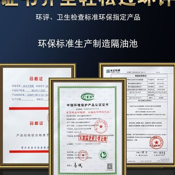 Commercial Hotel Oil-Water Separator Filter Water-Oil Kitchen Catering Grease Trap Fully Automatic Stainless Steel Sewage Small