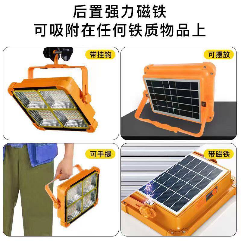 Cross-Border Solar Multifunctional Satchel Light Led Rechargeable Light Mobile Lighting USB Emergency Lighting Floodlight Wholesale