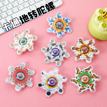 School children's day gift kindergarten Elementary School student creative toy gift dynamic Internet celebrity finger rotation gyro