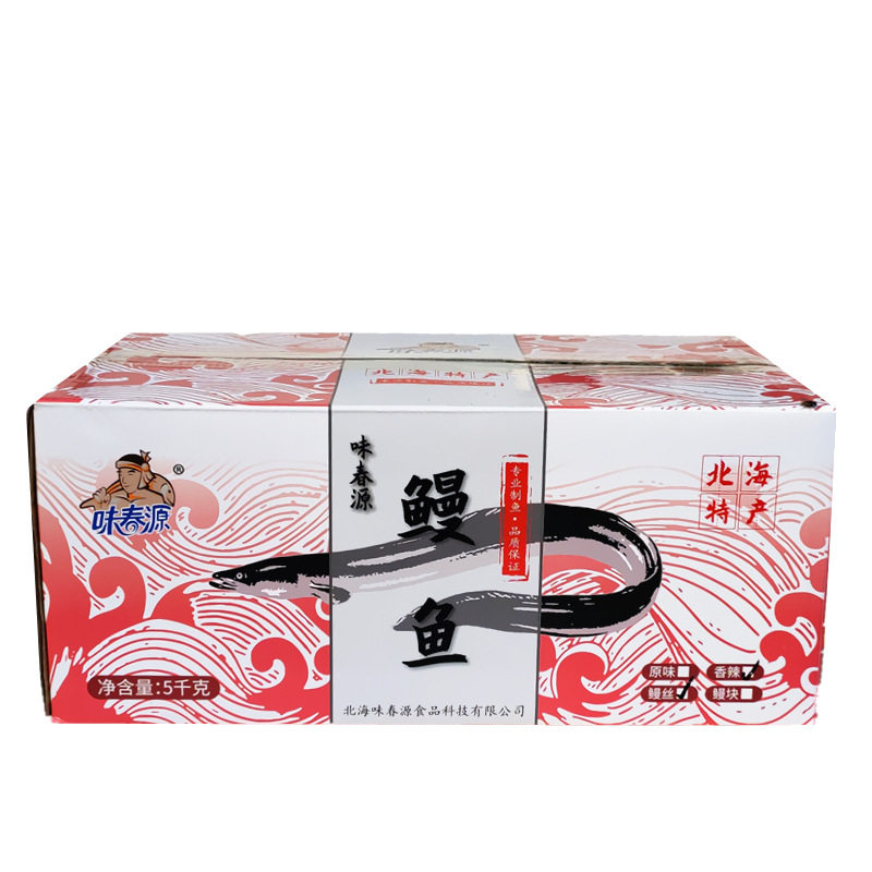 Whole box supply Sesame honey eel shredded spicy fish shredded eel dried instant seafood snacks cooked food a box of 10 jin