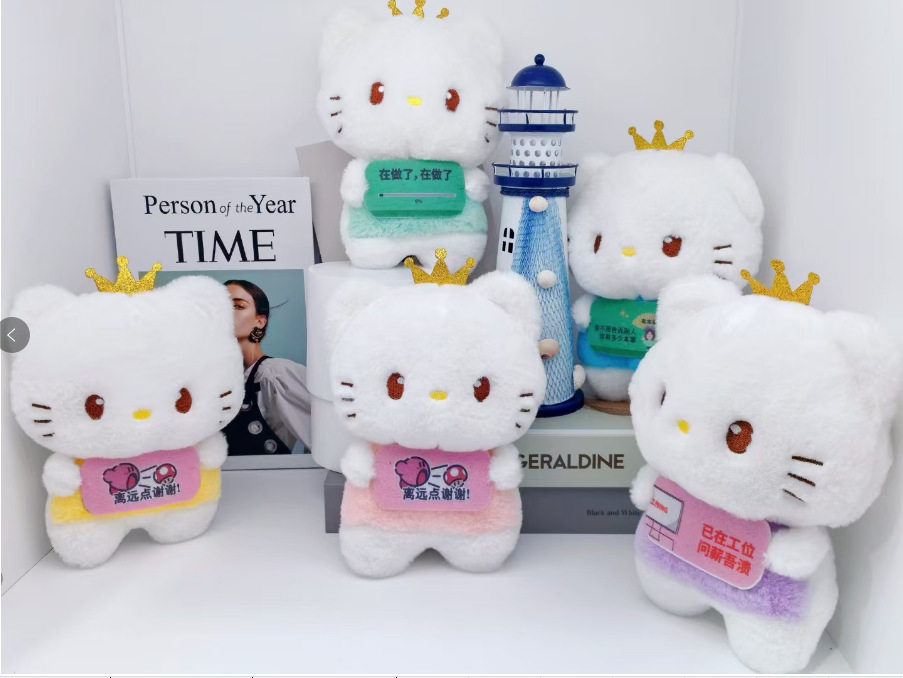 毛绒玩具批发可爱新款八寸娃娃机公仔流量款婚庆抛洒小玩偶批发