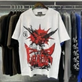 Fh2039 white