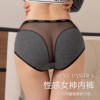 Waist and Hip Line Pure Cotton Crotch Thread Summer Breathable Thin Sexy Mesh Sexy Seamless Underwear