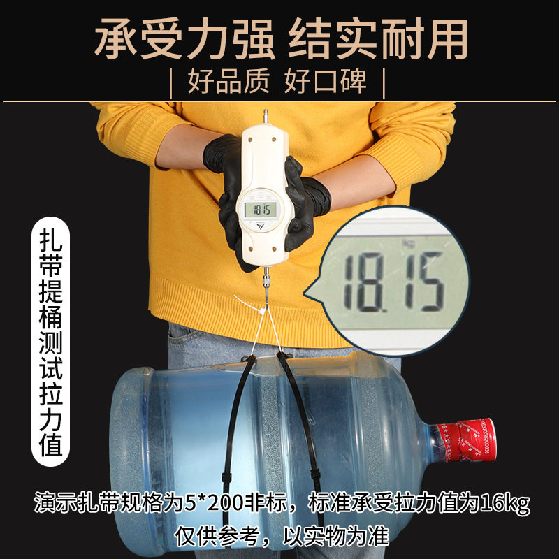 Nylon cable ties 4*150*4*200*5*200*8*300*10*400 large tape factory direct wholesale