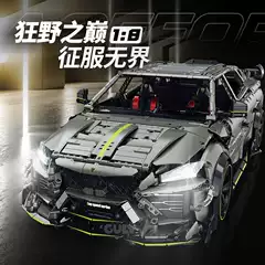 Guli 10636 Technology Series Lamborghini Urus Sports Car High-Difficulty Assembly DIY Small Particle Building Block Toy Model