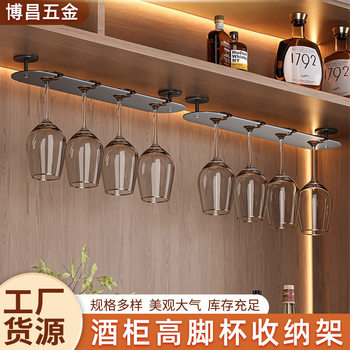 Household Goblet Rack Upside down Hanging Red Wine Glass Storage Rack Round Hole Single Row Champagne Glass Wall Hanging Storage Rack