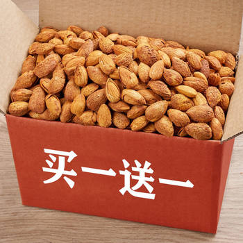 Wholesale Price of Thin-Skinned Almonds, New Arrival, Creamy Flavor, Dried Fruit Nuts, Snacks, 250g Can, Factory