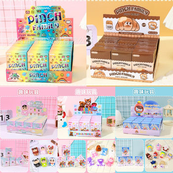 New Squishy Cat Paw Blind Box Stress Relief Toy Slow Rebound Children's Fun Toy Stress Relief Gadget