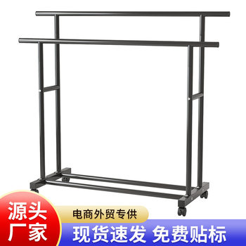 Cross-Border Double-Pole Floor-Standing Clothes Drying Rack Bedroom Clothes Drying Rod Home Balcony Clothes Drying Rack Indoor Clothes Rack Rental House