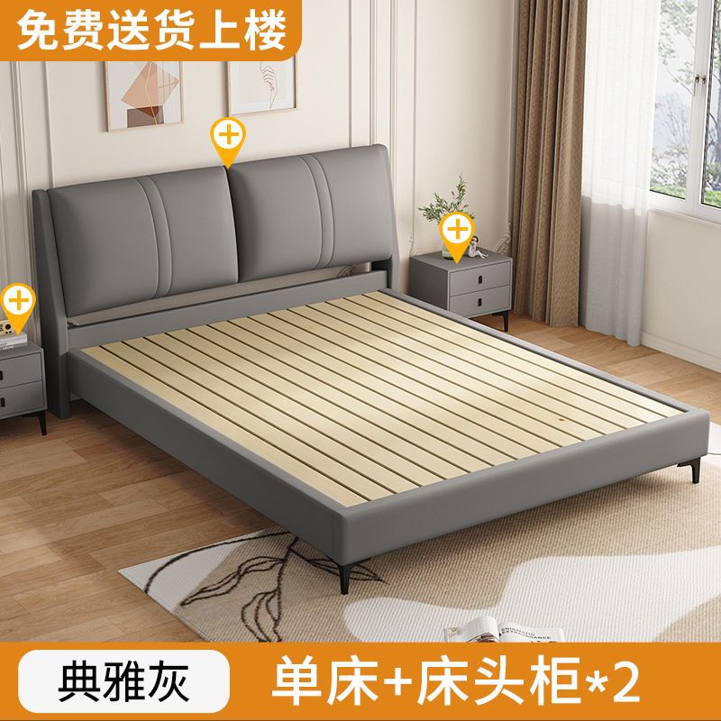 实木床意式1.8米双人床主卧经济型科技布床软包1.2m出租屋床1.5米
