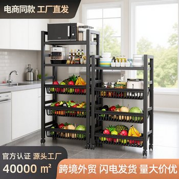 Kitchen Sink Storage Rack, Floor-Standing Multi-Layer Dish Rack, Microwave Storage Rack, Household Vegetable Storage Rack