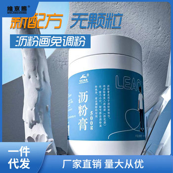 Acrylic Gouache, Acrylic Paste, Gouache Painting Materials, Zinc Oxide Pigment, Oil Painting Base, Ginger Tea