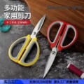 seller product image