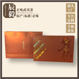 Предприятие Wuyi Rock Tea Cinnamon Dahongpao Enterprise закупает подарочные коробки с чаем для проведения высококлассного фестиваля середины осени и новогодних подарков