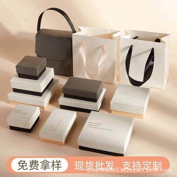 Manufacturer's Spot Wholesale Heaven and Earth Cover Jewelry Box Ring Necklace Earrings Bracelet Bracelet Necklace Jewelry Packaging Box
