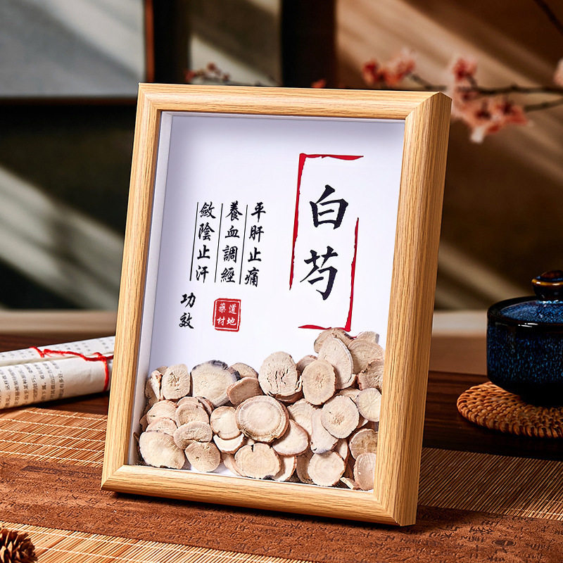 White Peony Chinese Herbal Medicine Specimen Hollow Photo Frame Ornaments Chinese Herbal Medicine Display Frame Traditional Chinese Medicine Culture Decoration Gifts
