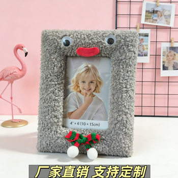 Cartoon Plush Photo Frame Export Package Velvet Teddy Plush Photo Frame European and American Style Display Stand 6inch Big Eyes Bowknot Gray