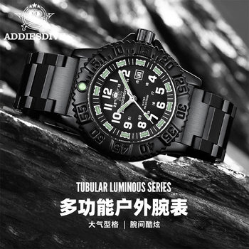 Addiesdive050S Watch Men's Sports Multi-Function Luminous Wristwatch Large Dial Steel Band Model