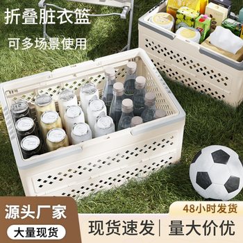Foldable Dirty Clothes Basket for Bathing, Dirty Clothes Basket, Storage Basket, Satchel Storage Basket, Bathroom Clothes Laundry Basket