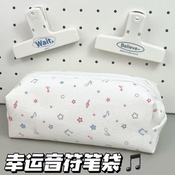 Lucky Note Pencil Bag Ins Style Student Large Capacity Stationery Bag Stereo Cartoon Girl Cosmetic Bag Storage Bag