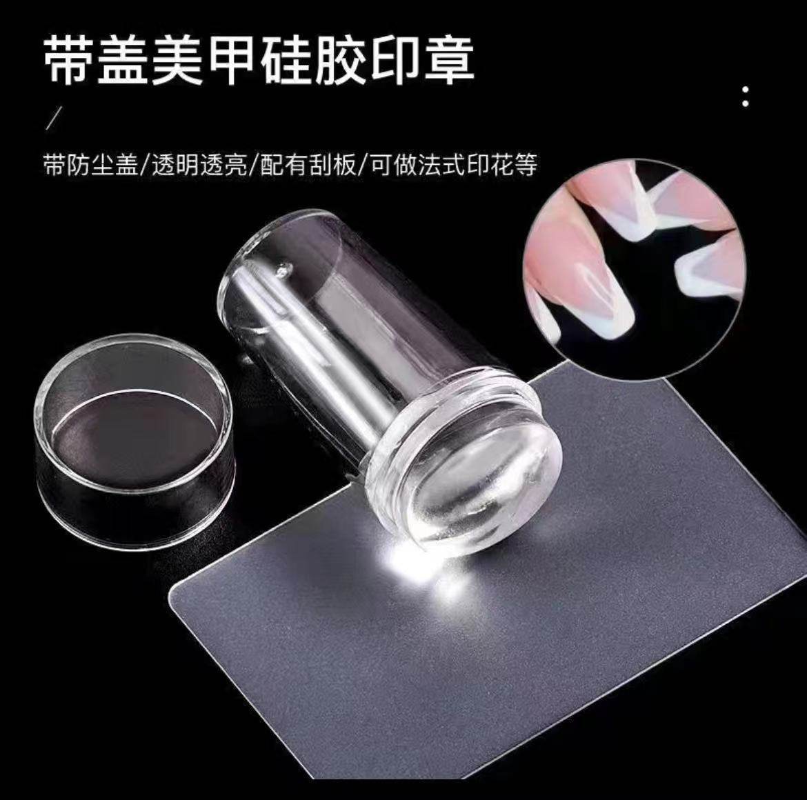Cross-border nail seal transparent crystal seal printing oil seal Net red French side silicone seal