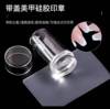 Cross-border nail seal transparent crystal seal printing oil seal Net red French side silicone seal