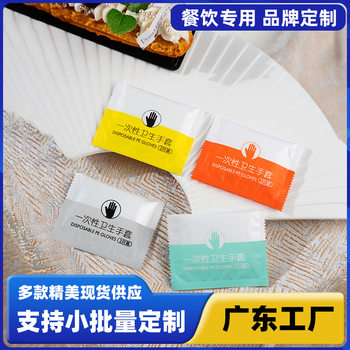 Disposable gloves independent small packaging personalized PE plastic transparent film food catering grade lobster take-out thickened