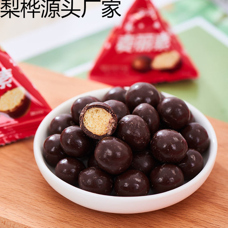 Triangular Bag Chocolate Beans Wedding Candy Wedding Candy Bulk Children's Snacks Wholesale