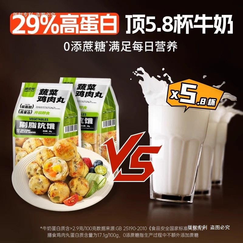 Chicken Ready-To-Eat Low-Fat Meal Chicken Breast Fitness Meal Replacement Main Snack Breakfast Food