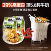 Chicken Ready-To-Eat Low-Fat Meal Chicken Breast Fitness Meal Replacement Main Snack Breakfast Food