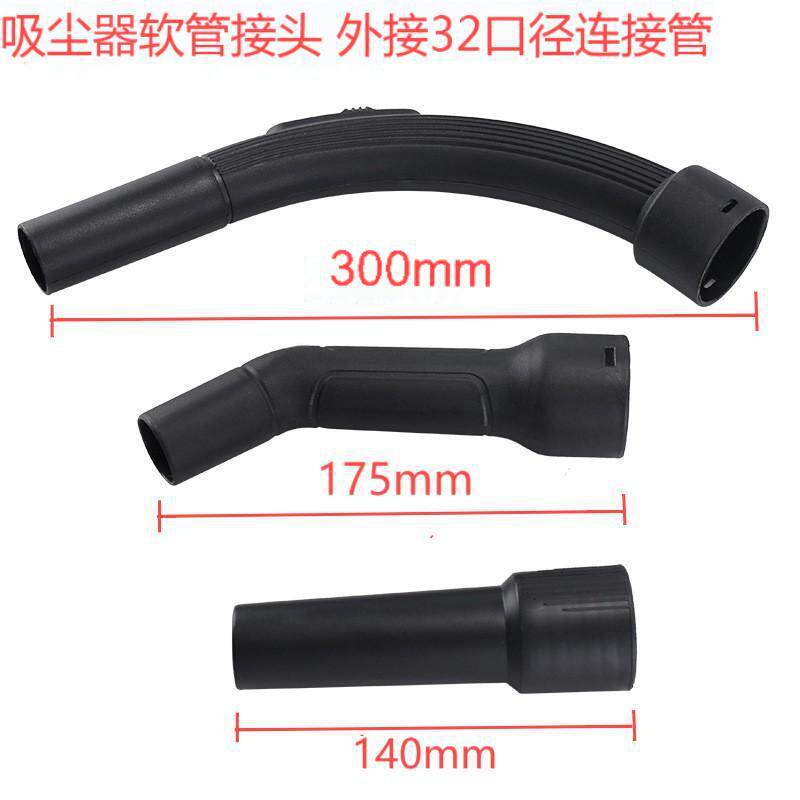 Jie Liang Vacuum Cleaner Hose Connection Fixing Accessories Connector Suitable for 32mm Diameter Household Use