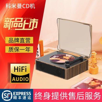 Wholesale Komiman Retro Cd Player Bluetooth Audio Record Disc Album Music Player Holiday Gift