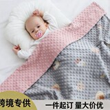 Детское одеяло Doudou класса а, стеганое одеяло для новорожденных, весна, осень и лето, четыре сезона, универсальное детское одеяло, покрывало, одеяло с кондиционером