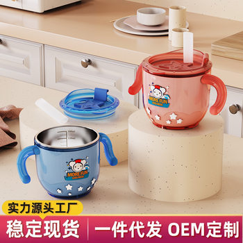 Jia Yi Baby Children's Tableware Milk Cup Learning Drinking Cup with Lid Handle Double-Layer Stainless Steel Straw Cup Children's Water Cup