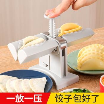 Double-Headed Dumpling-Making Tool, Fully Automatic Dumpling-Making Machine, New Dumpling Mold, Double-Headed Dumpling Skin Press