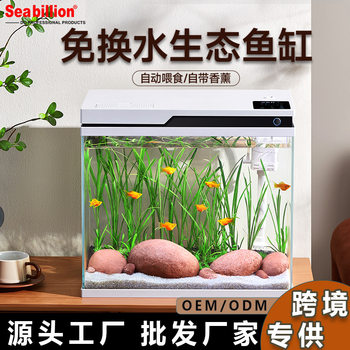 Fish Tank Living Room Home Desktop Ultra-White Glass Fish Tank All-In-One Office Small Ultra-Mini Ecological Aquarium