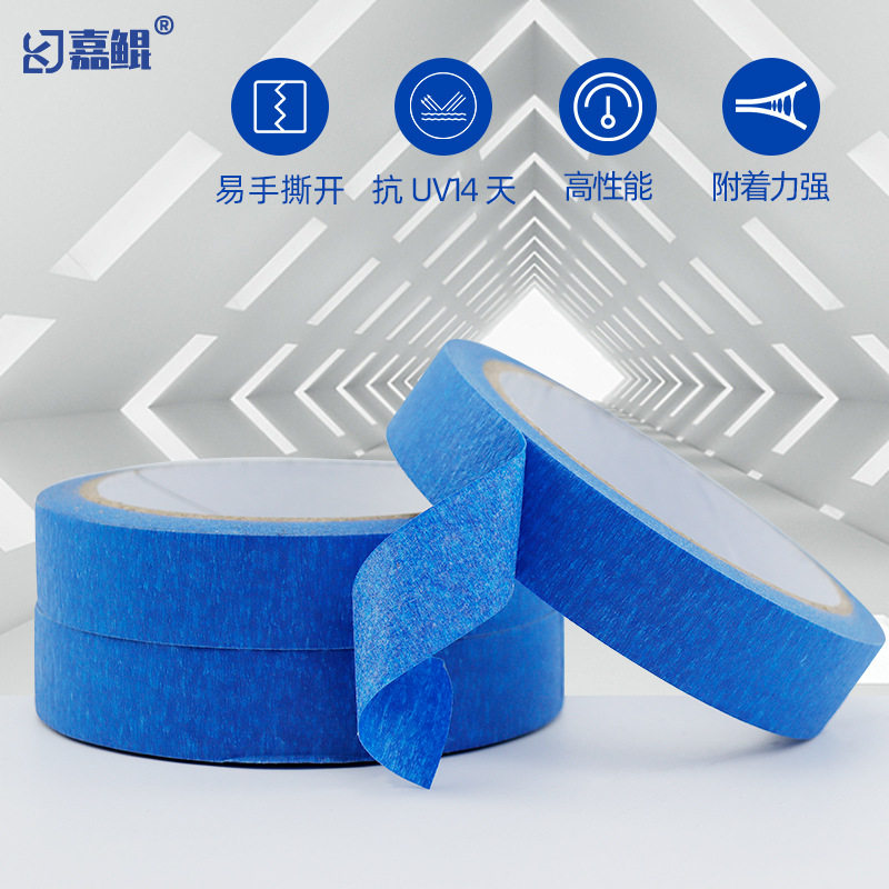 Blue masking paper tape wholesale does not leave glue high temperature resistant steam art oil painting adhesive paper masking decoration paint protection